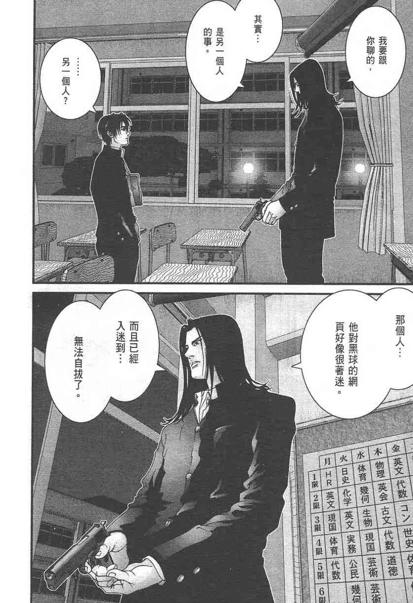 第11卷 第16页