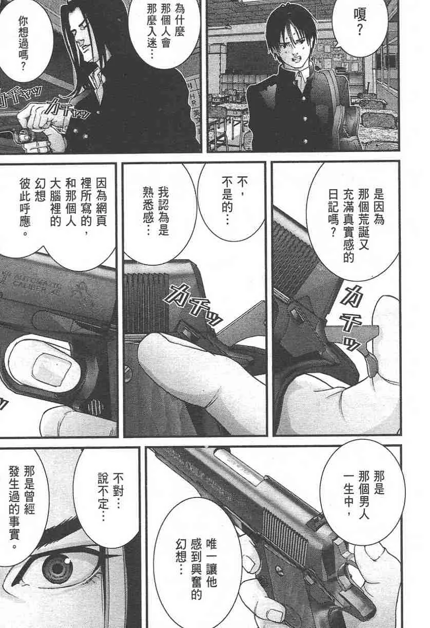 第11卷 第17页
