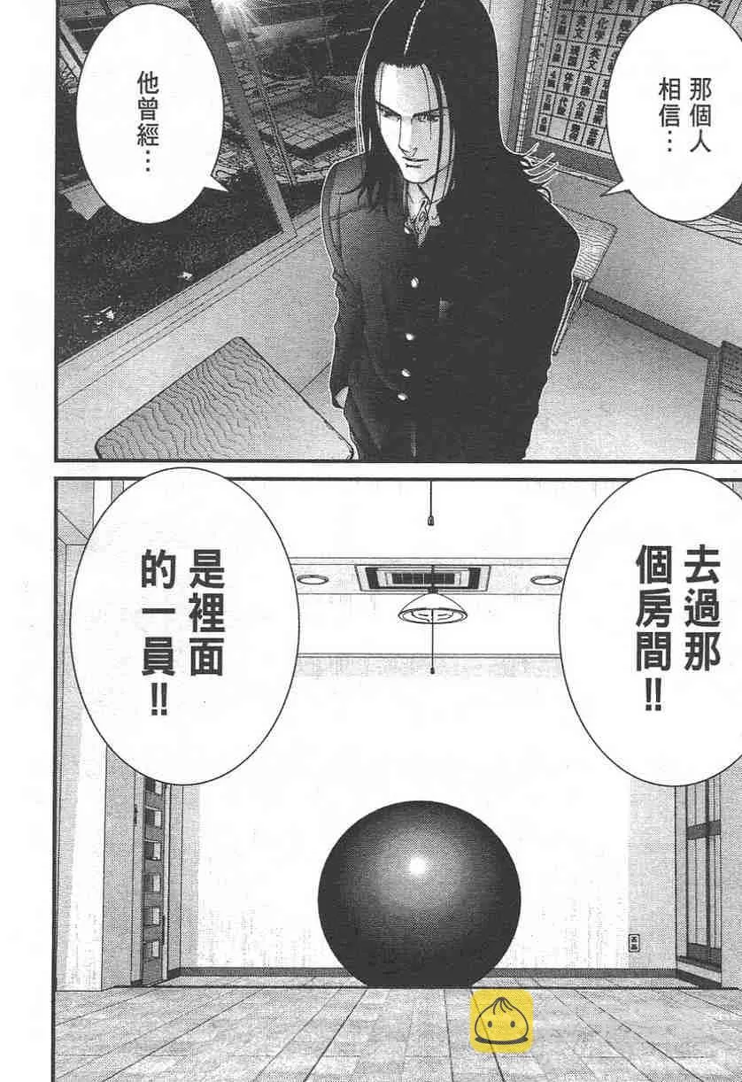 第11卷 第19页