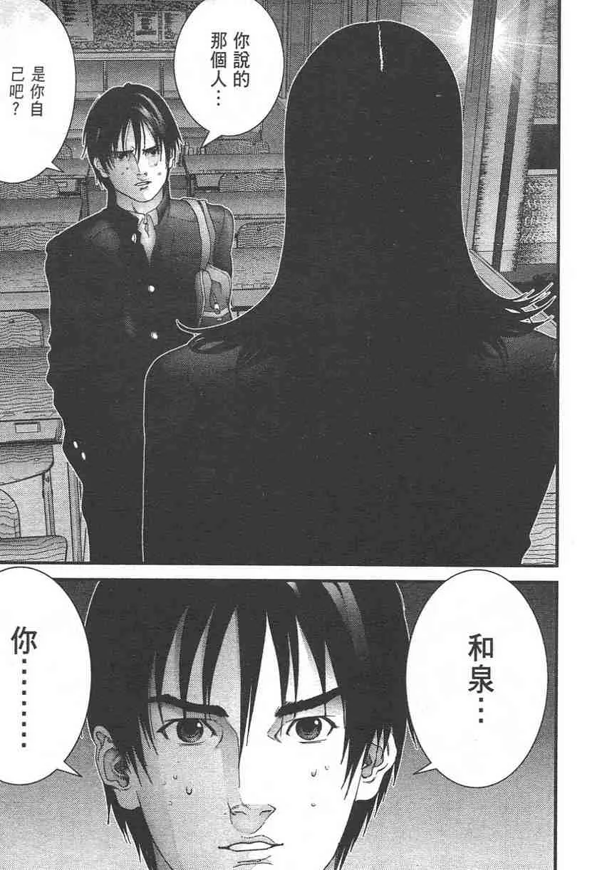 第11卷 第20页