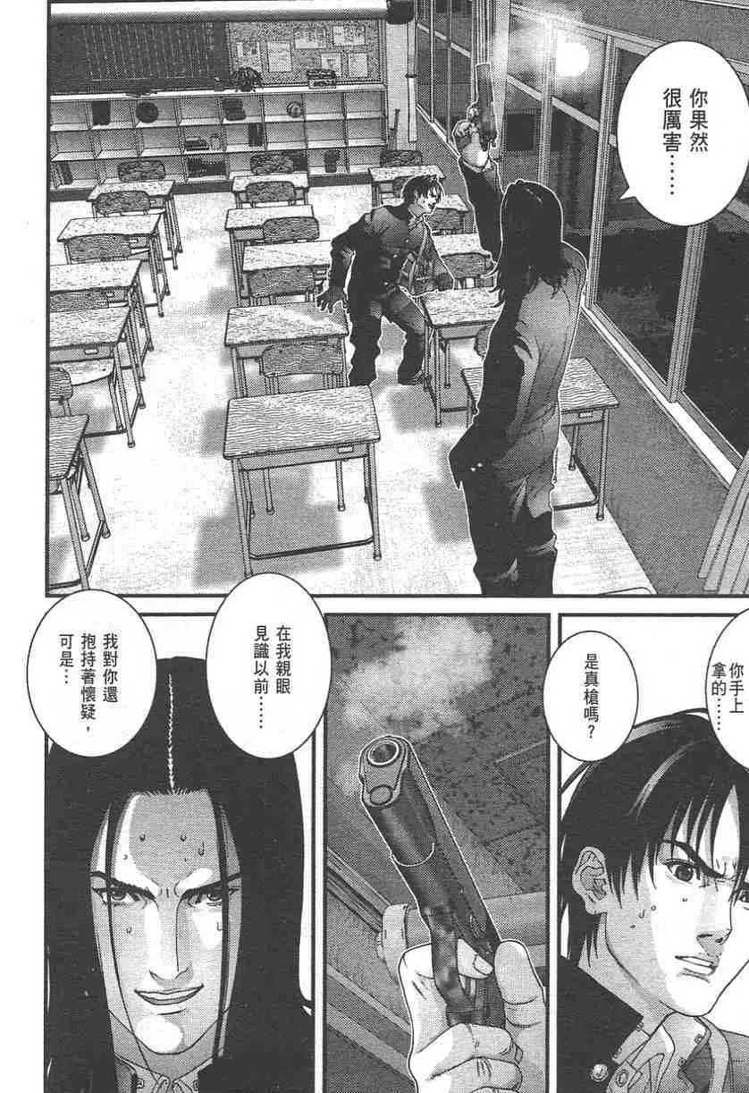 第11卷 第23页
