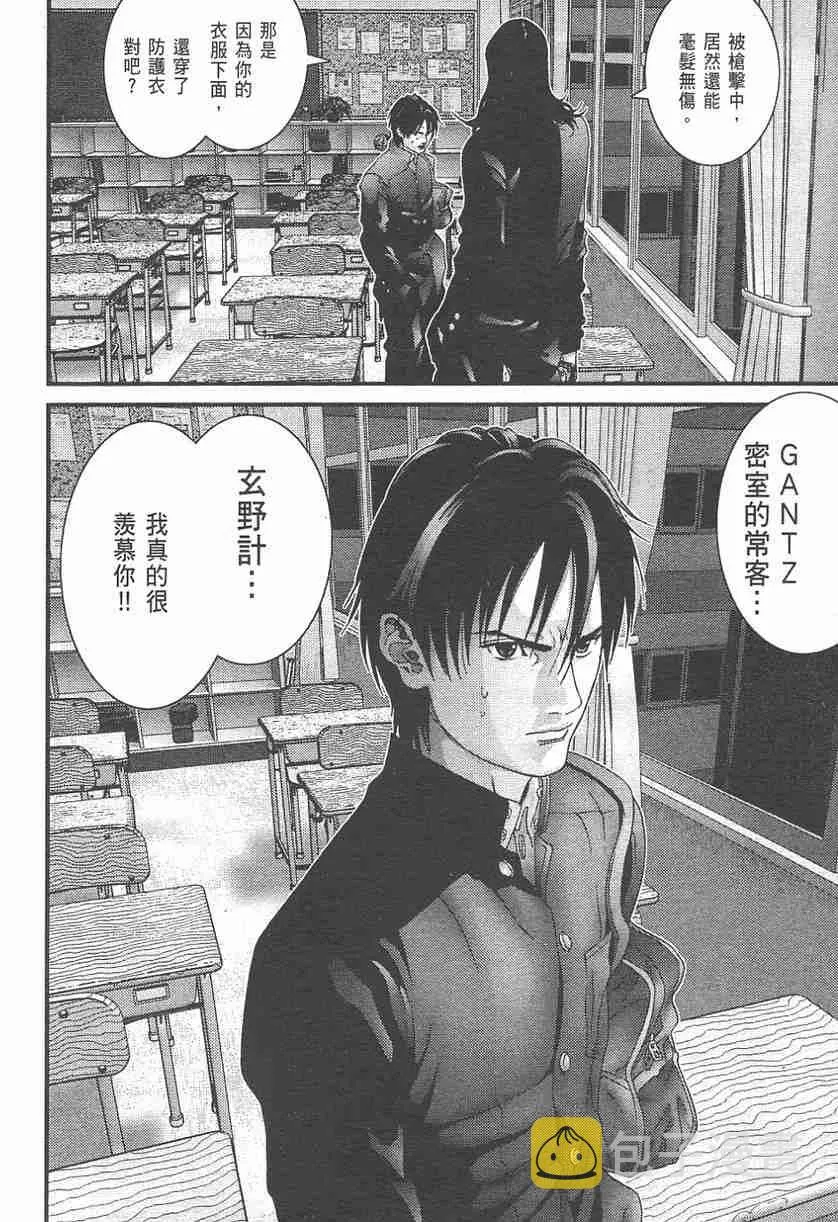 第11卷 第25页