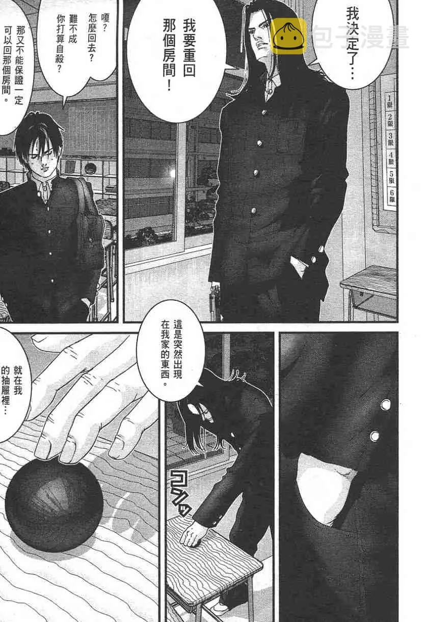 第11卷 第28页