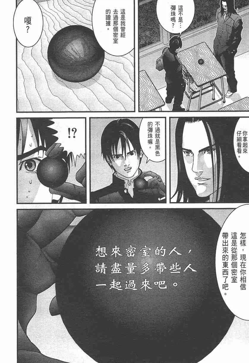 第11卷 第29页
