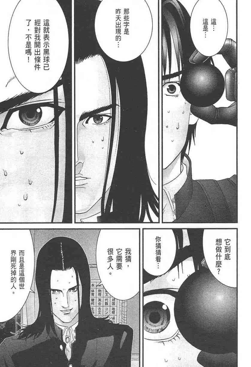 第11卷 第30页