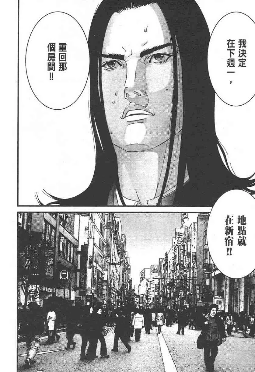 第11卷 第31页