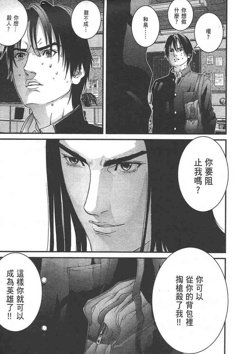 第11卷 第32页