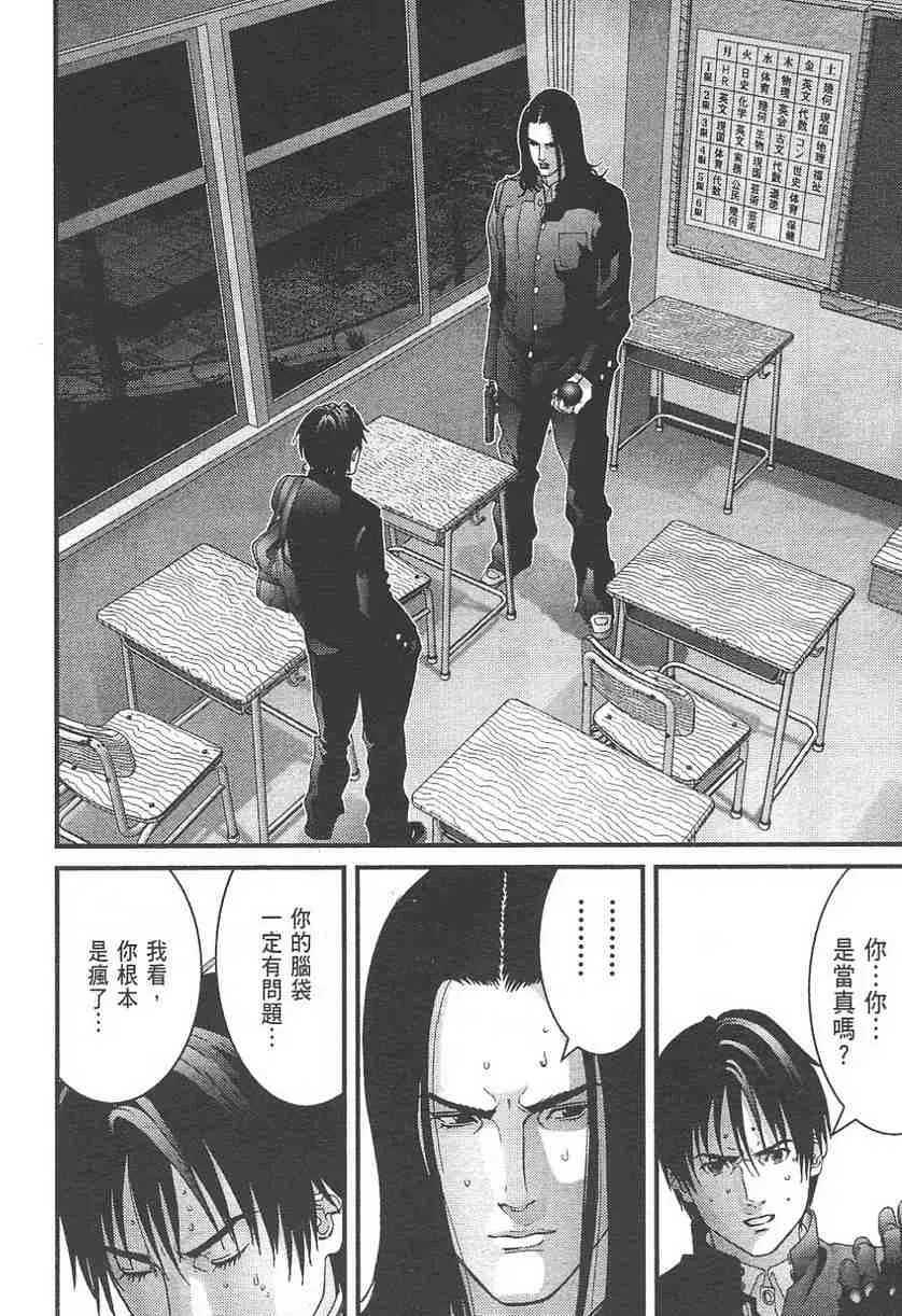 第11卷 第33页