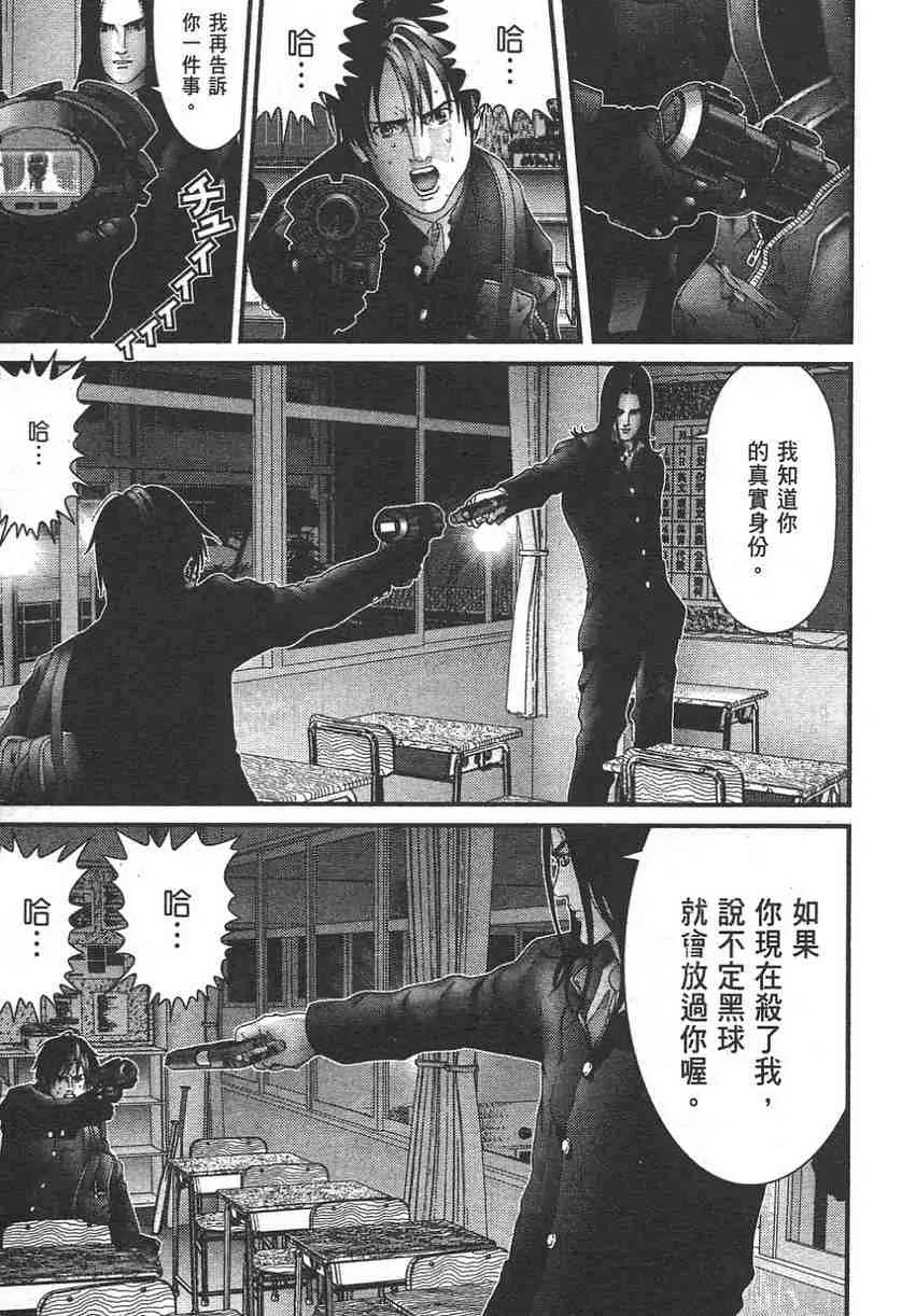 第11卷 第36页