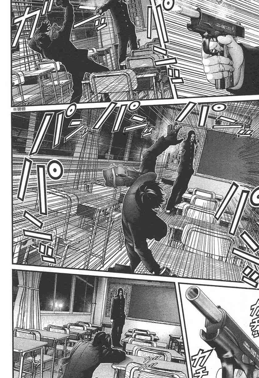 第11卷 第37页