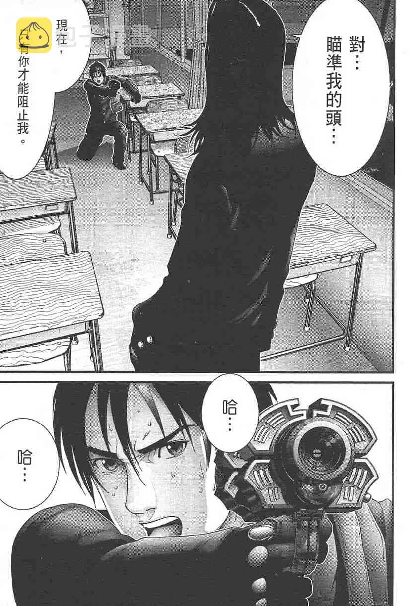 第11卷 第38页