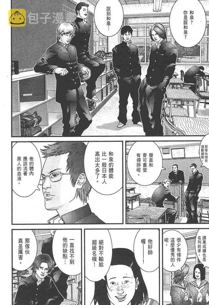 第11卷 第41页