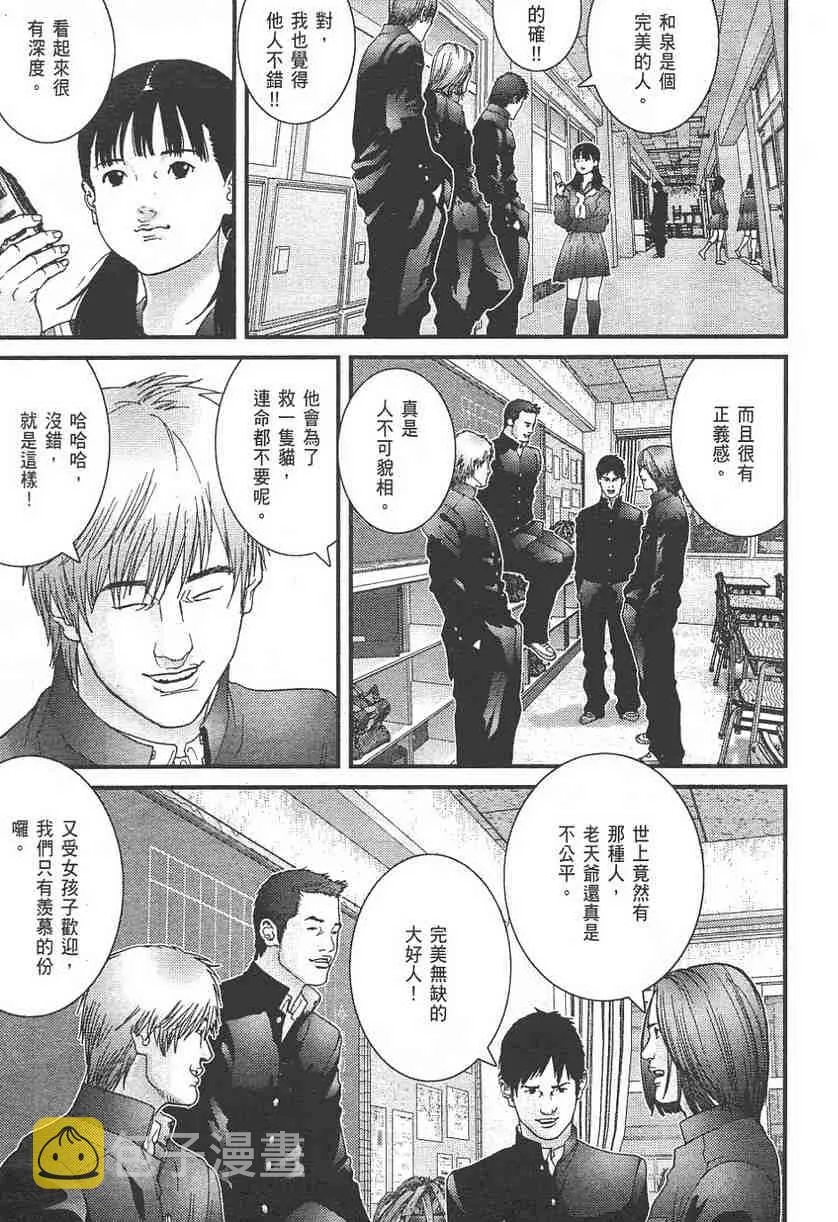 第11卷 第42页