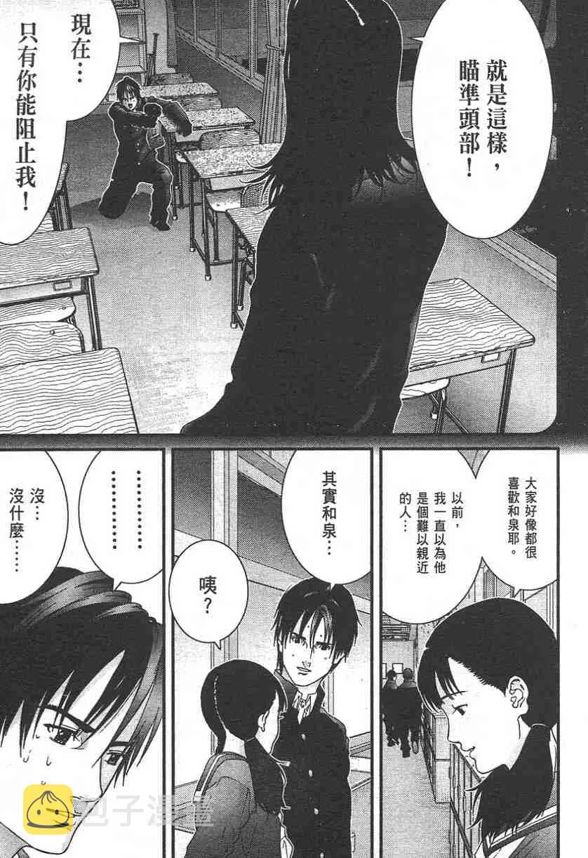 第11卷 第44页