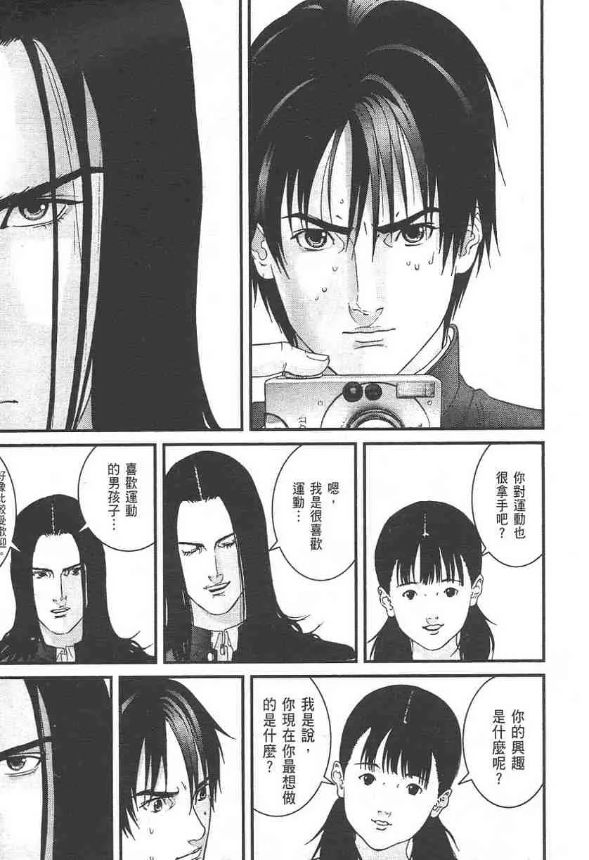 第11卷 第46页