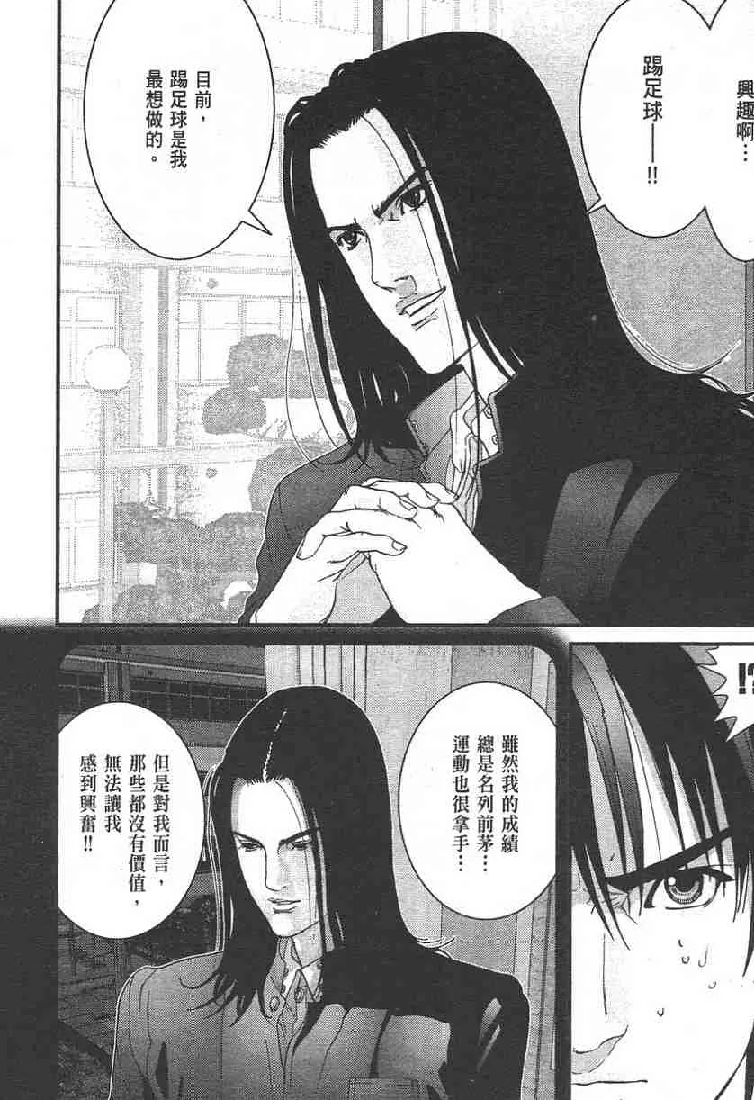 第11卷 第47页