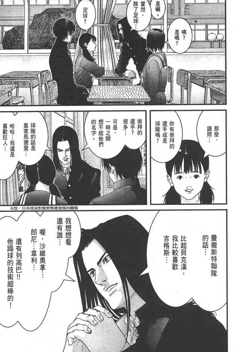 第11卷 第48页