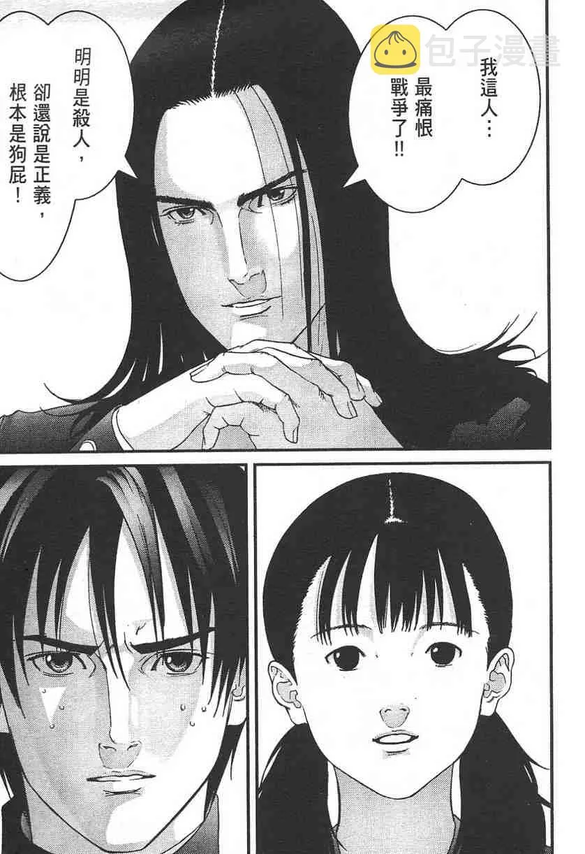 第11卷 第50页