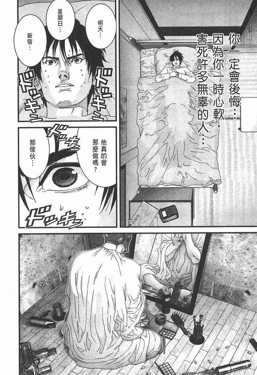 第11卷 第53页