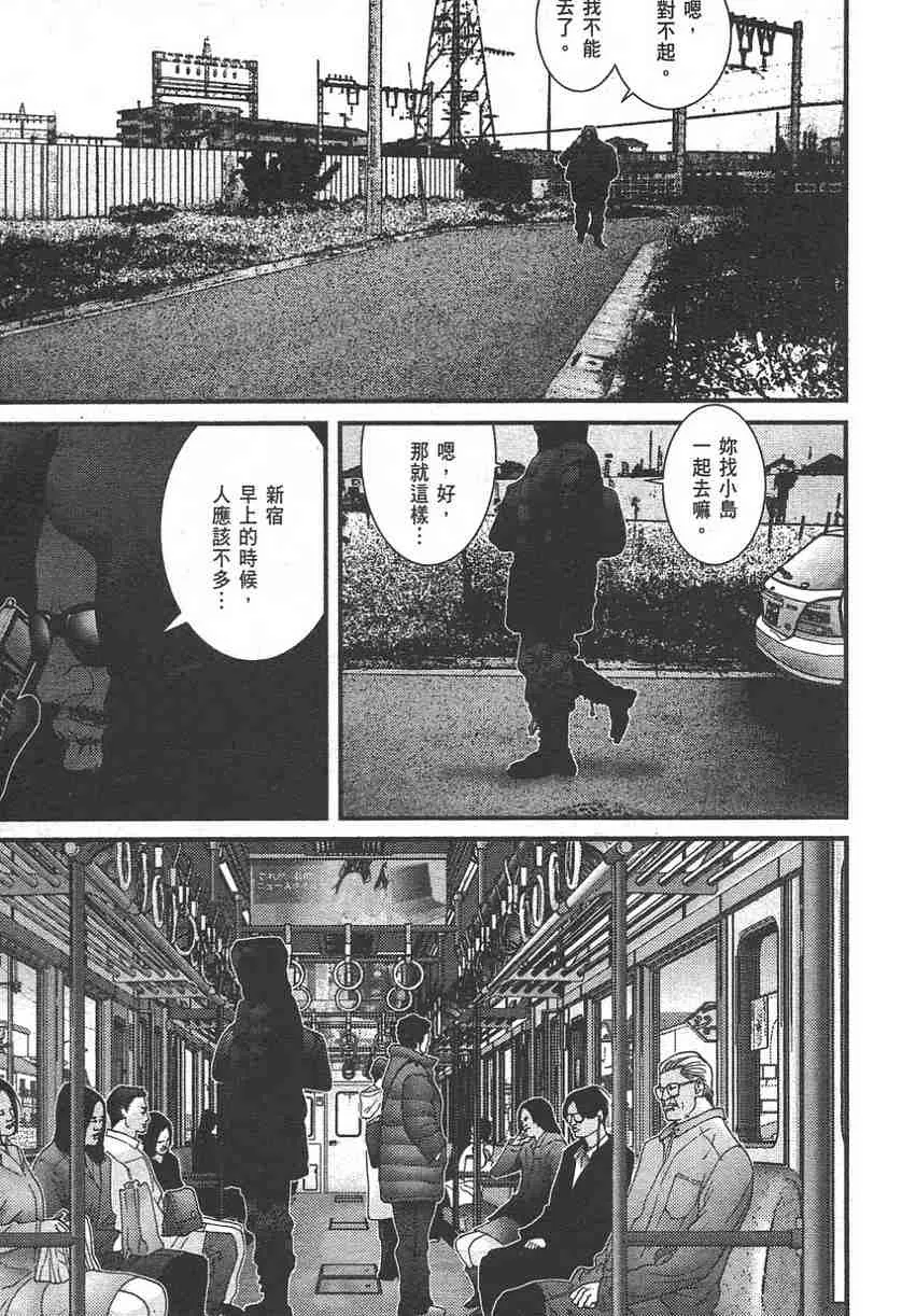 第11卷 第56页