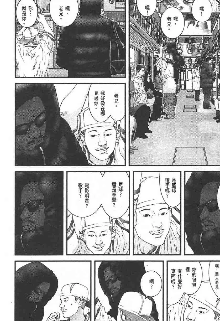 第11卷 第59页