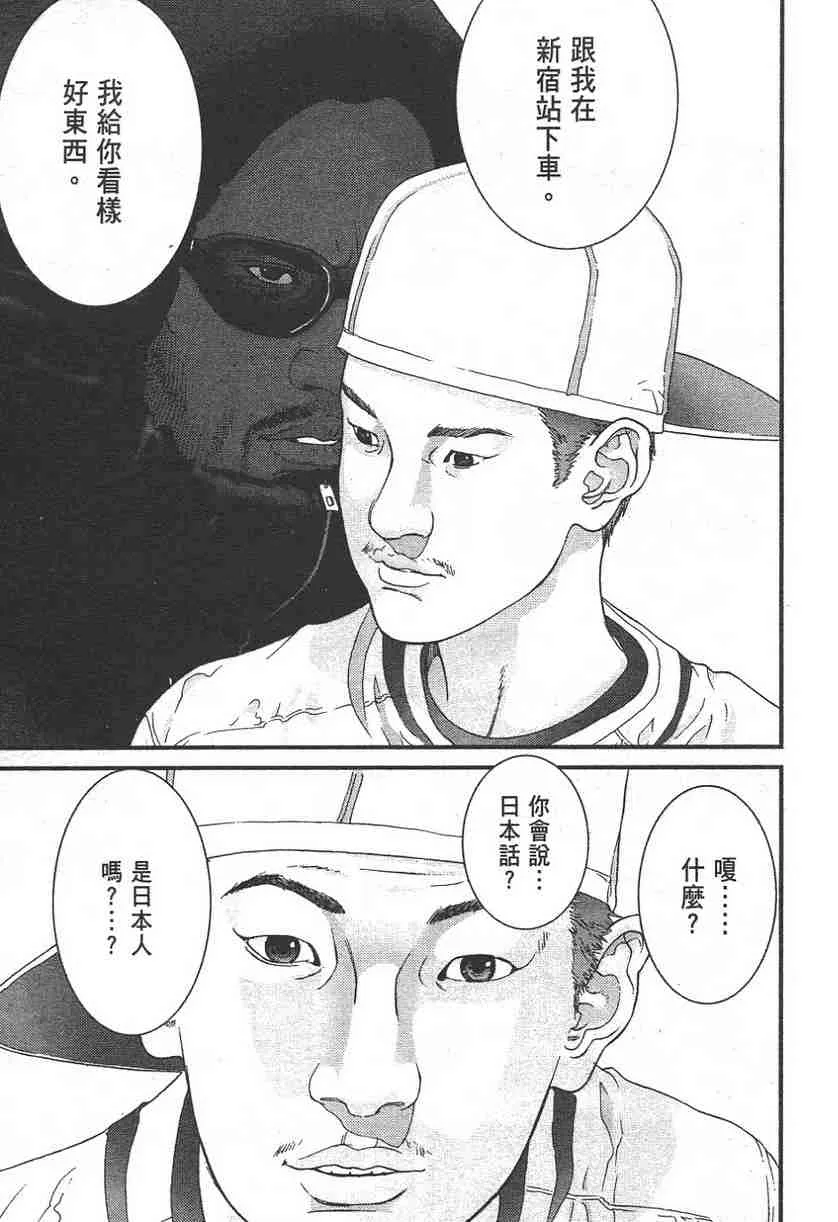 第11卷 第60页