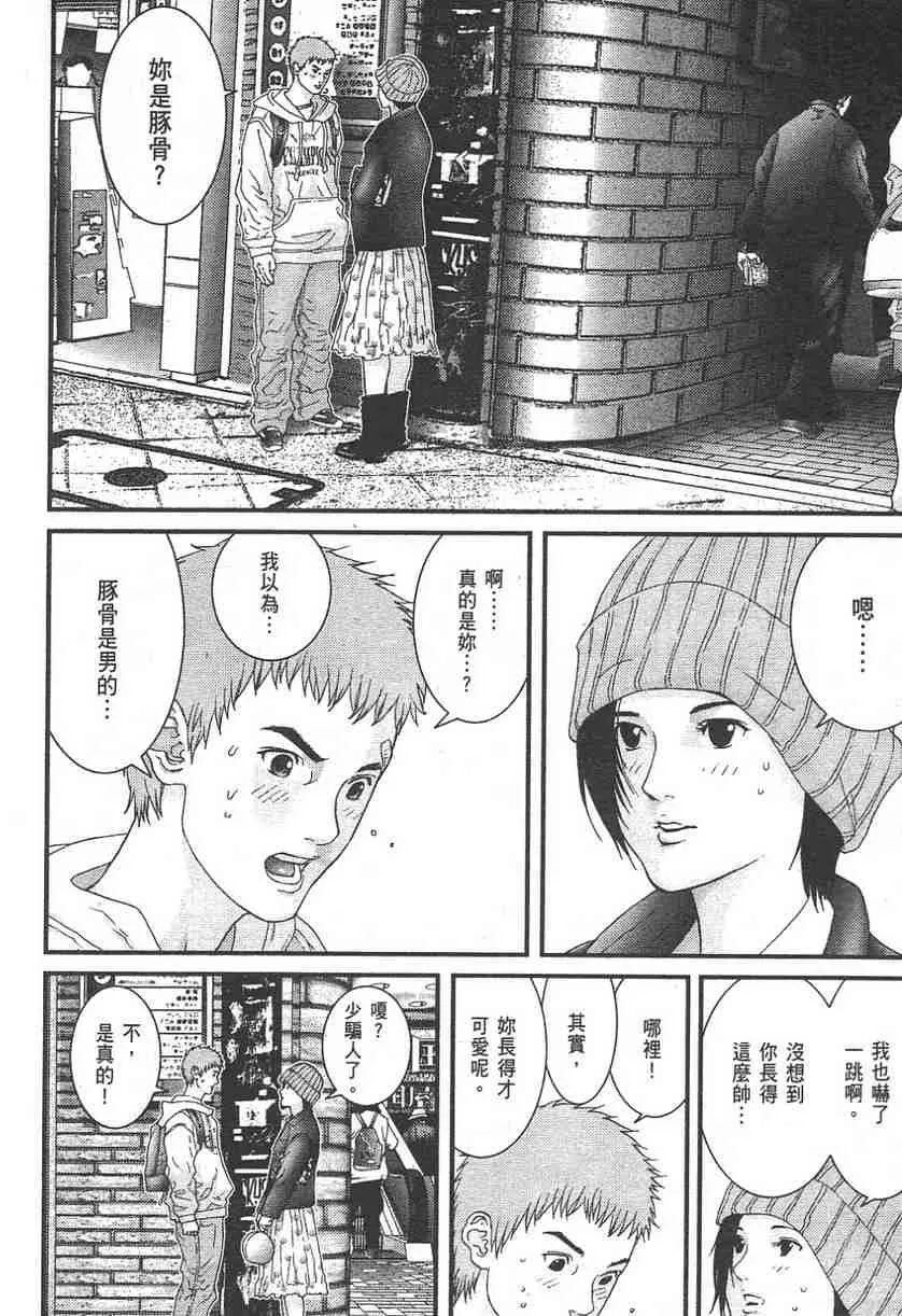 第11卷 第63页