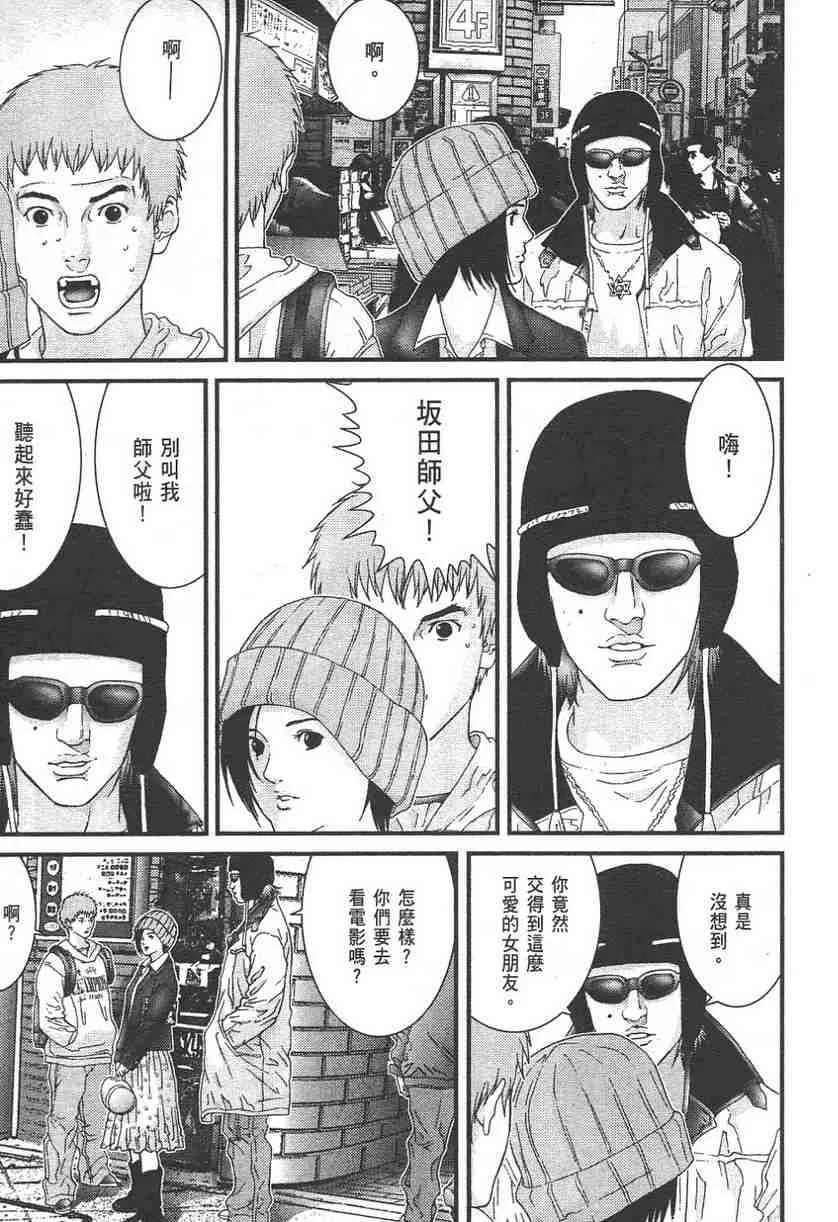 第11卷 第64页
