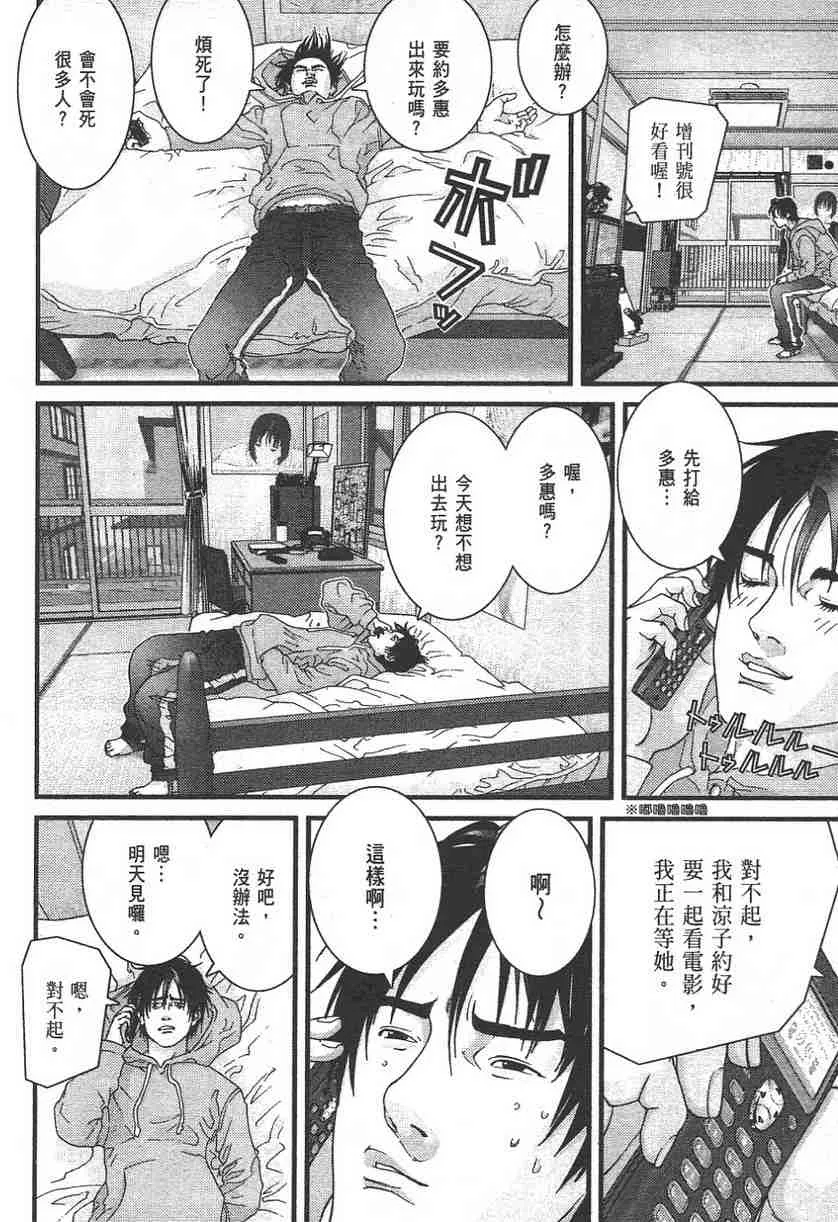 第11卷 第67页