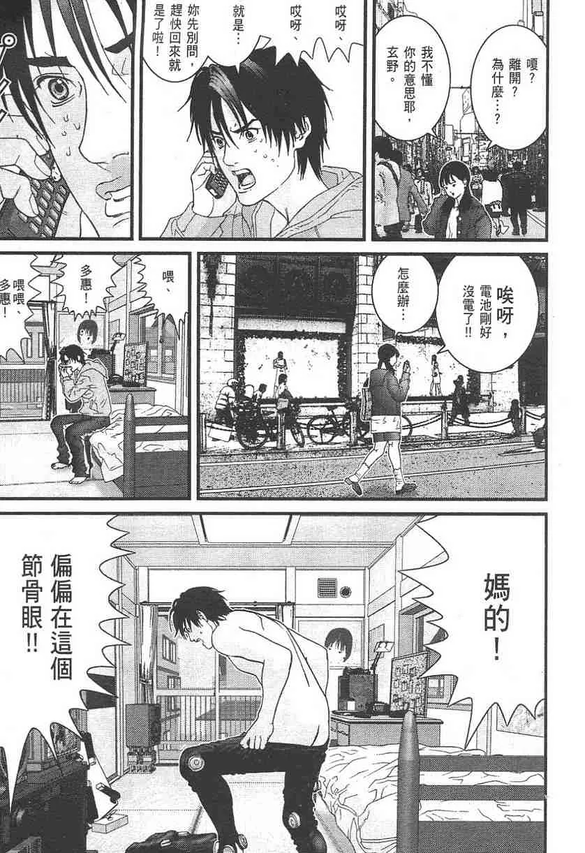 第11卷 第70页