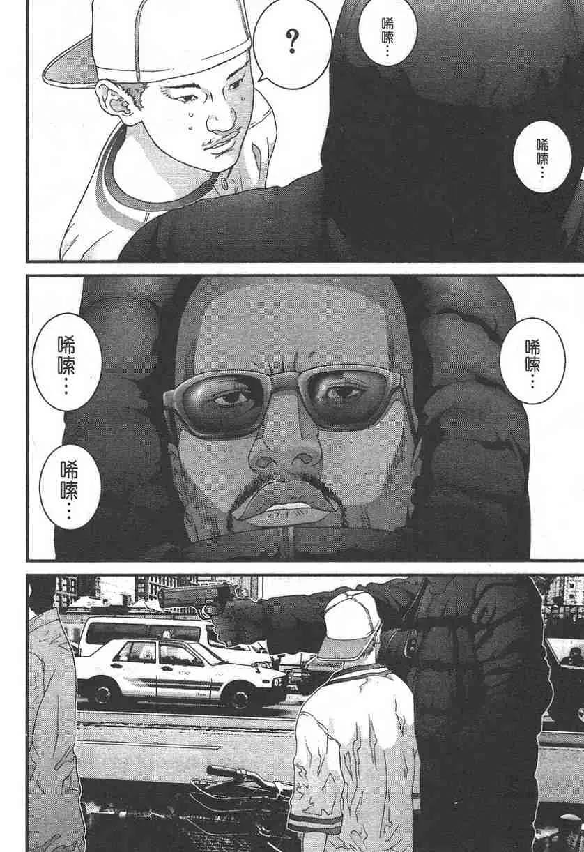 第11卷 第75页