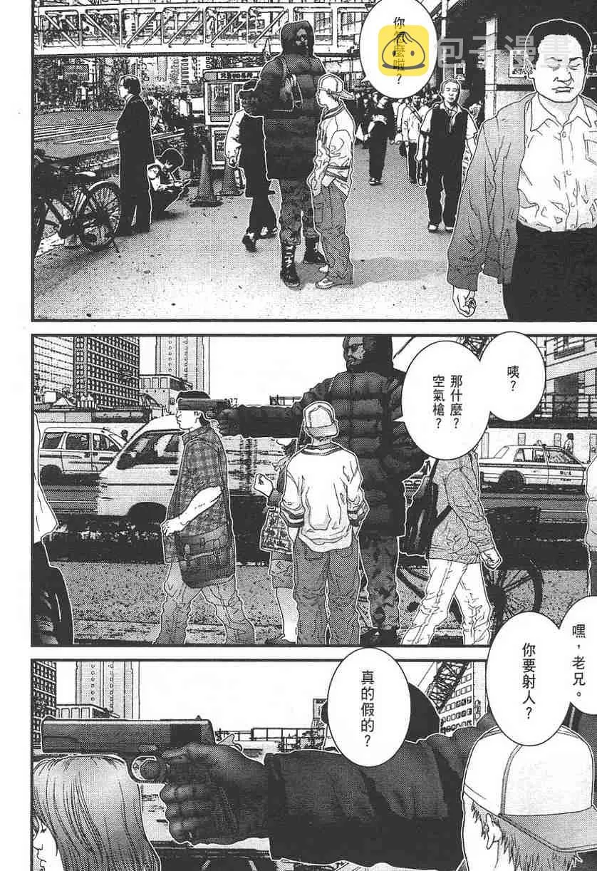 第11卷 第77页