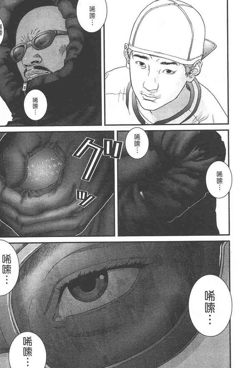 第11卷 第78页