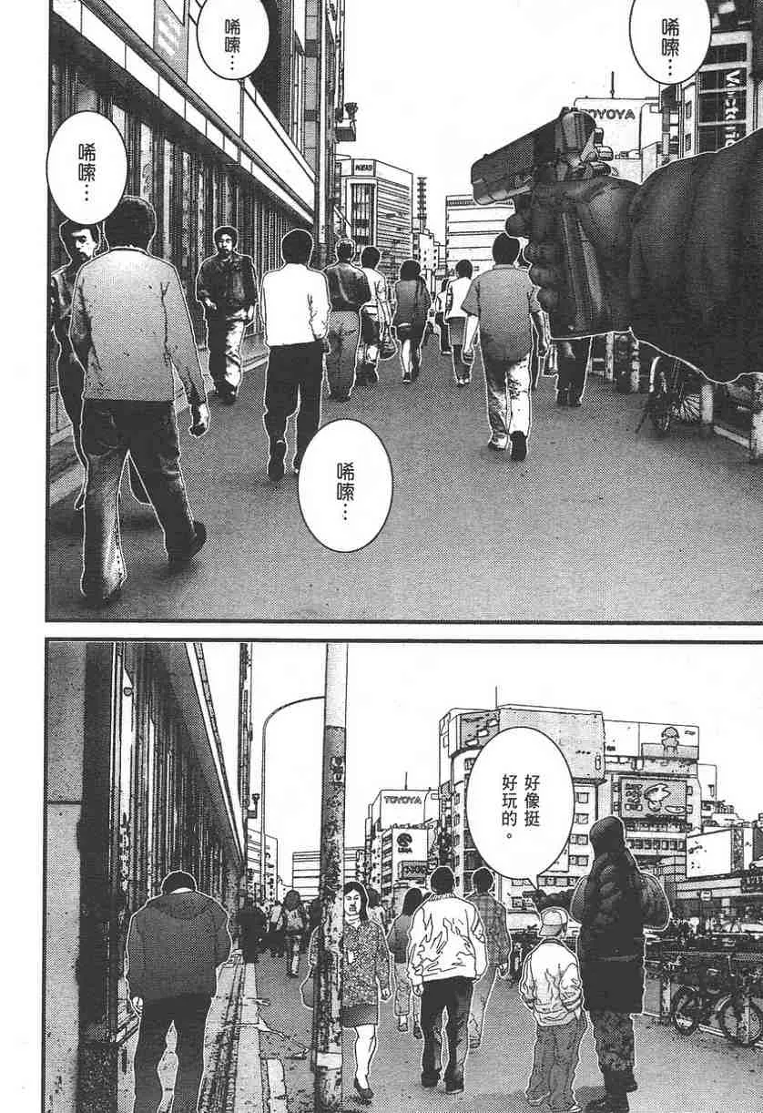 第11卷 第79页