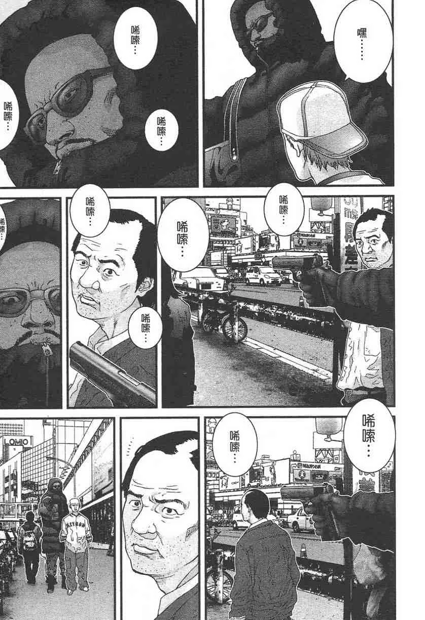 第11卷 第80页