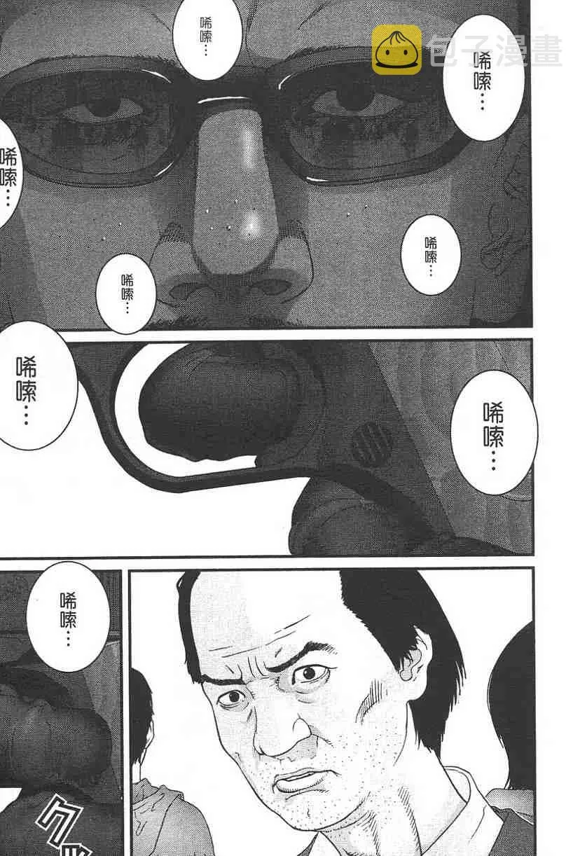 第11卷 第82页