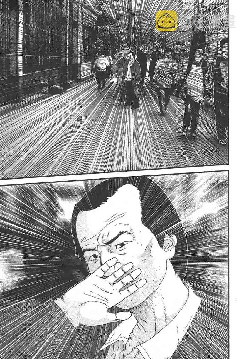 第11卷 第84页
