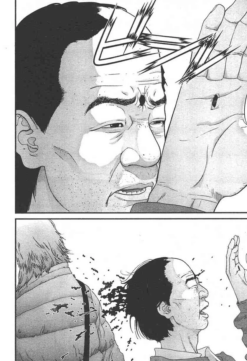 第11卷 第85页
