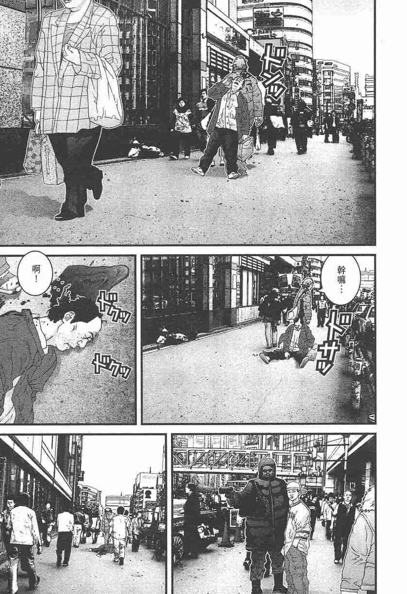 第11卷 第86页