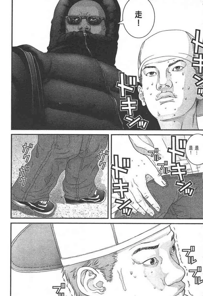 第11卷 第87页
