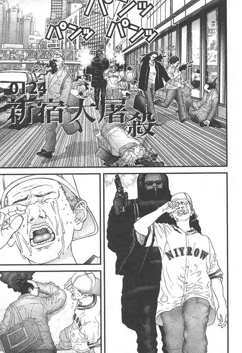 第11卷 第92页