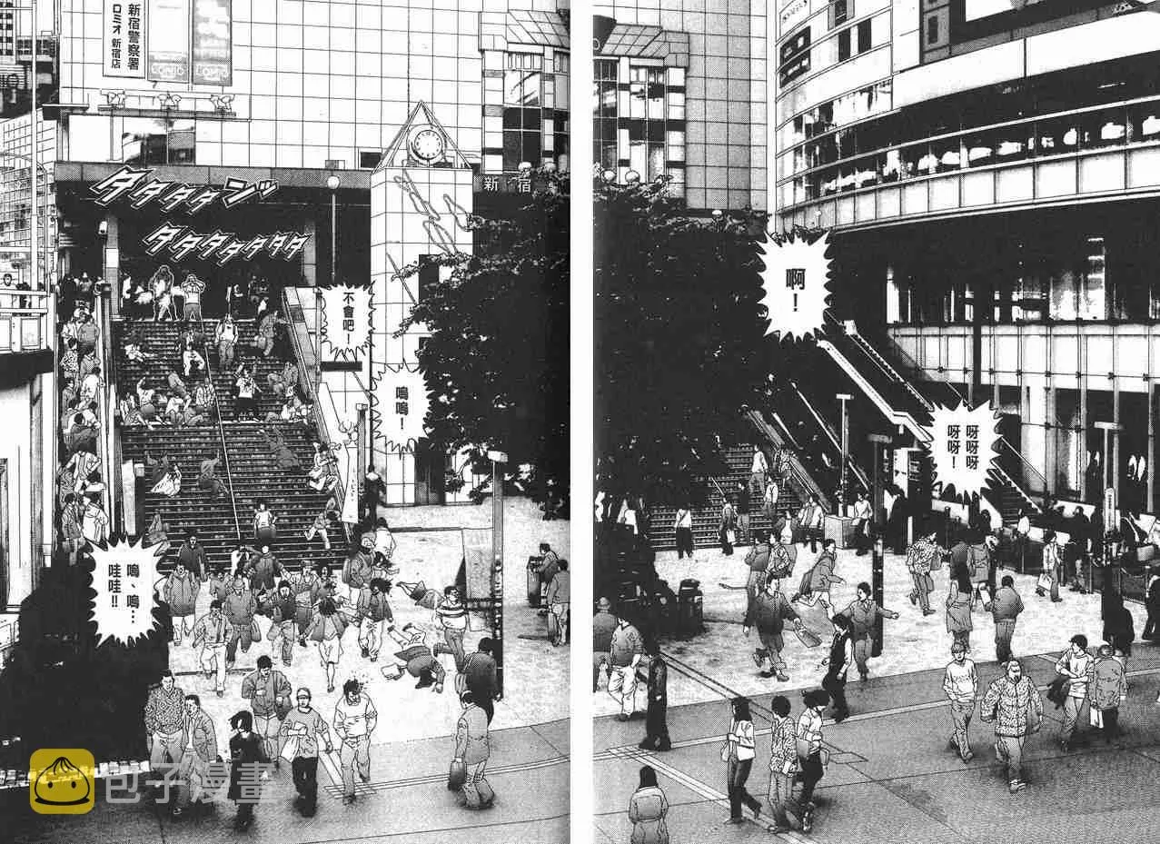 第11卷 第96页