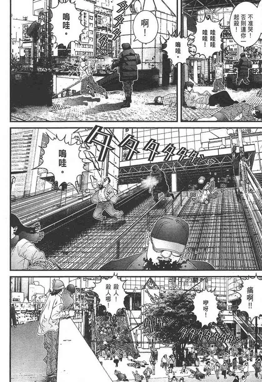 第11卷 第97页