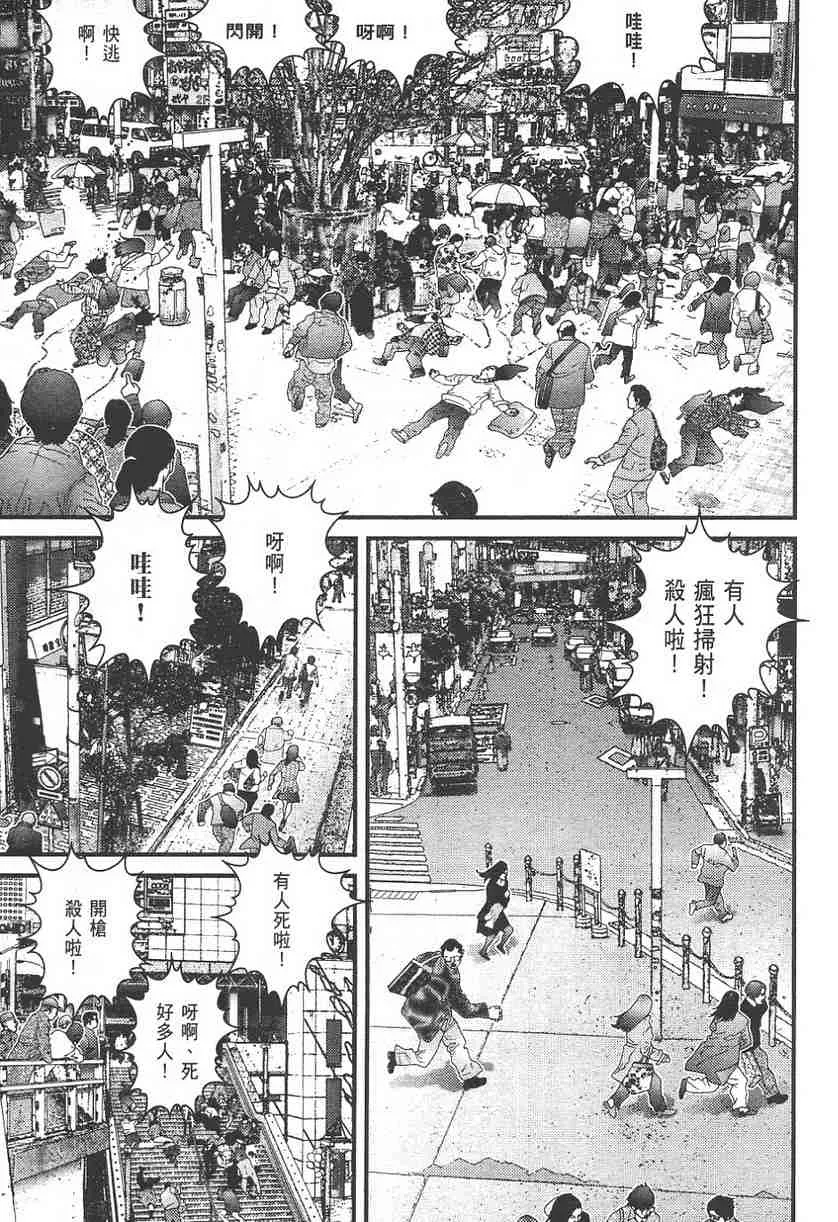 第11卷 第98页