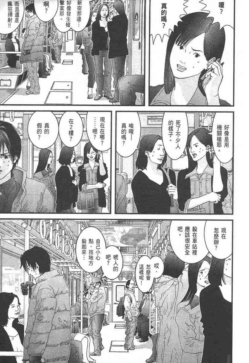 第11卷 第100页