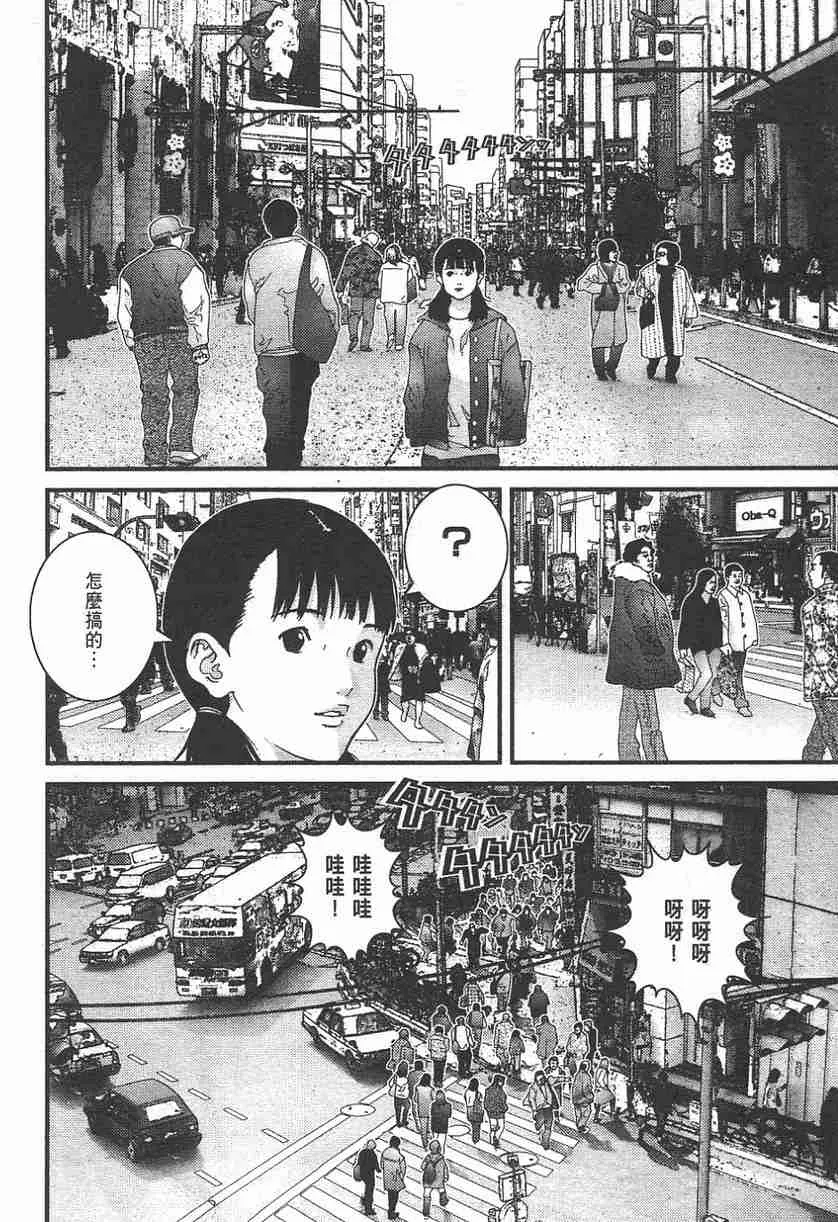 第11卷 第103页