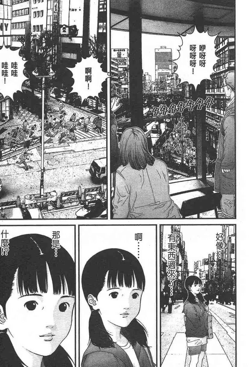 第11卷 第104页