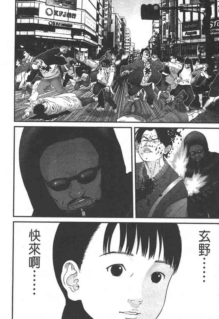 第11卷 第106页