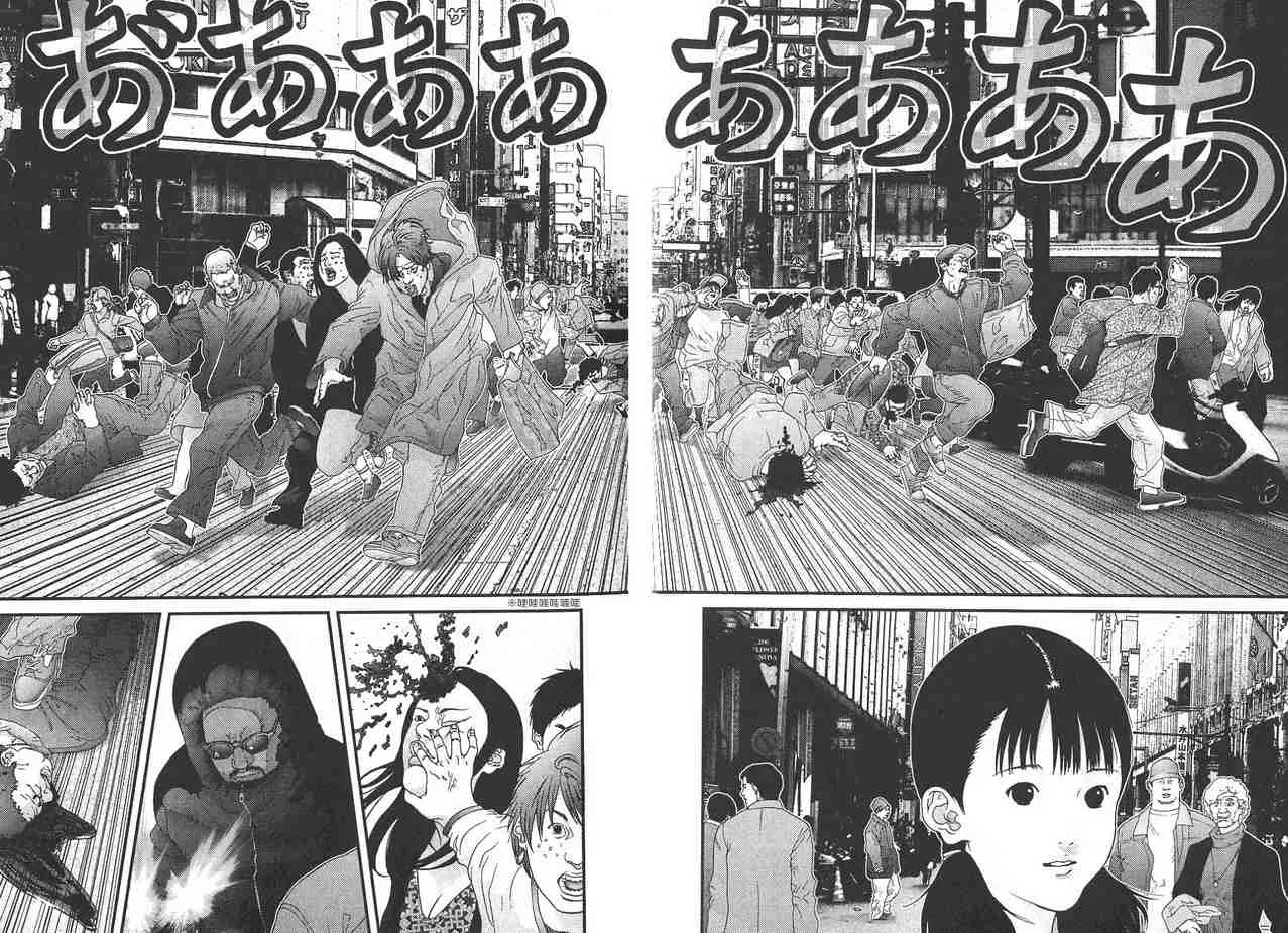 第11卷 第108页