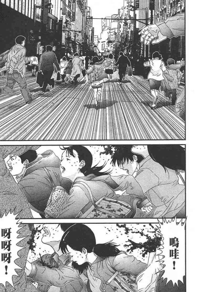 第11卷 第110页